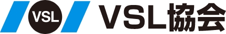 VSL JAPAN株式会社